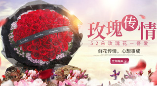 山东济宁金乡县卜集镇孙瓦房村鲜花速递